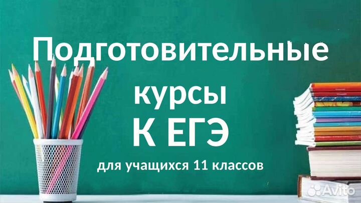 Репетитор по математике