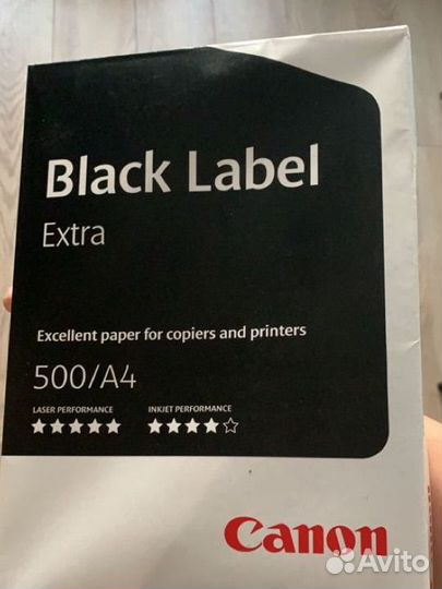 Офисная бумага a4 белая