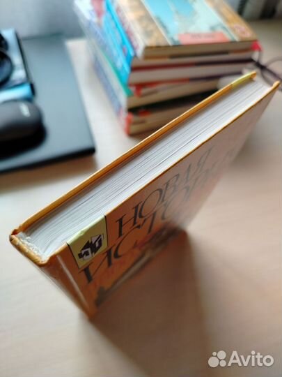 Продам учебник 