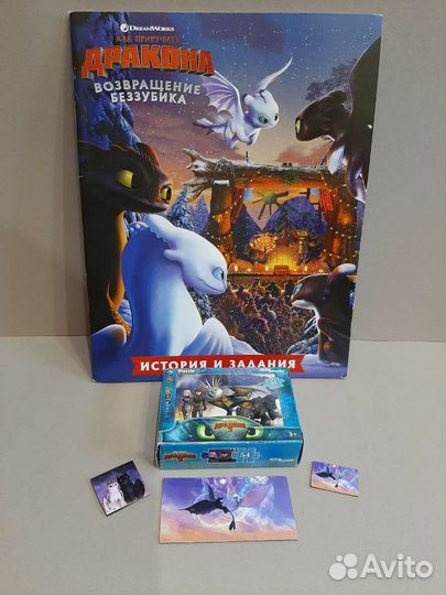 Подарочный набор Беззубик