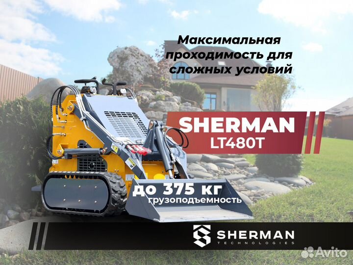 Мини-погрузчик SHERMAN LT480T, 2024