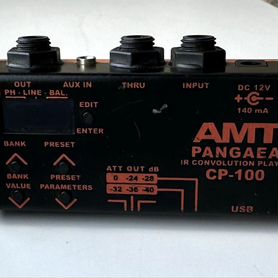 AMT Pangea CP-100