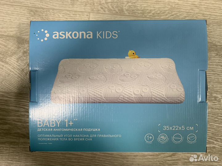 Подушка ортопедическая askona kids 1+