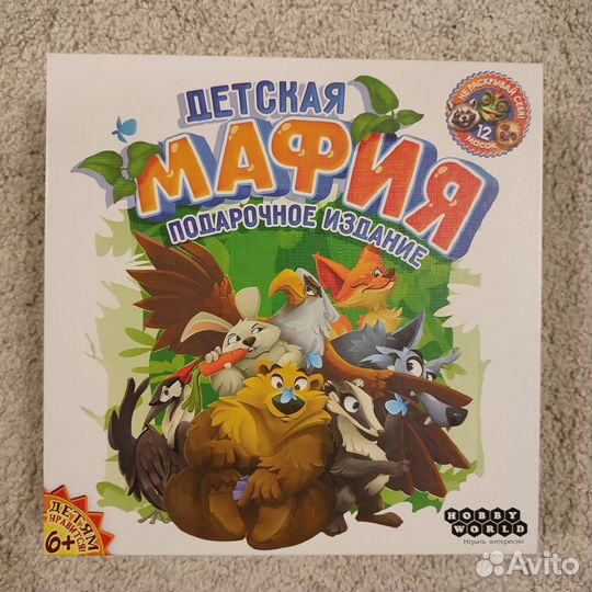Игра настольная Мафия детская