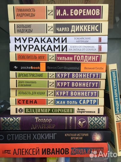 Книги