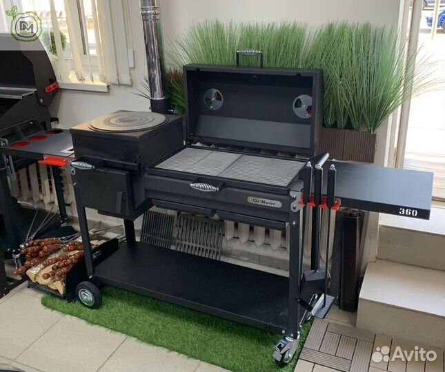 Мангал Искандер