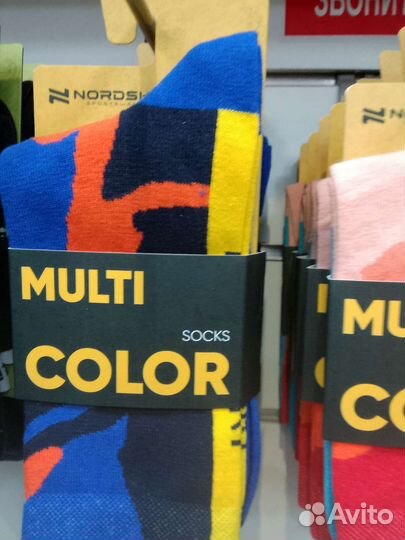 Носки Nordski Multicolor унисекс
