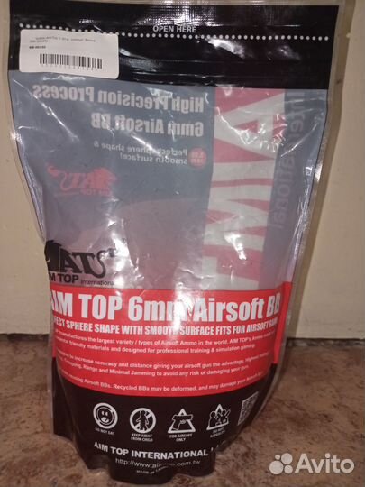 Страйкбольные шары 0.30 грамм. обмен на 0.25