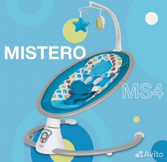 Электрокачели шезлонг 