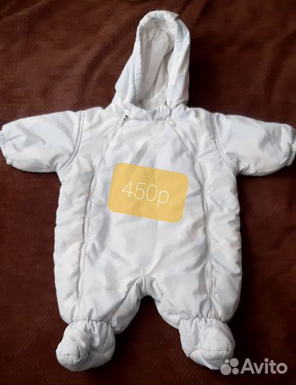 Комбинезон