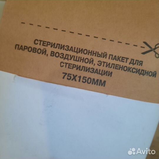 Крафт пакеты для стерилизации