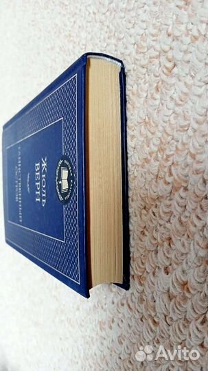 Таинственный остров Верн