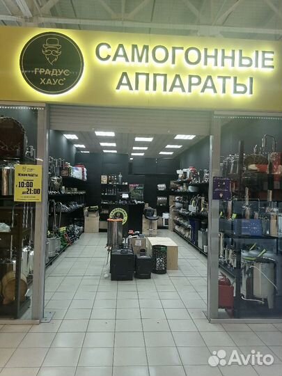 Сыроварня Bergmann с тэн 30л