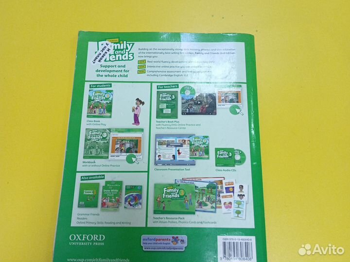 Учебник английского языка 4 класс