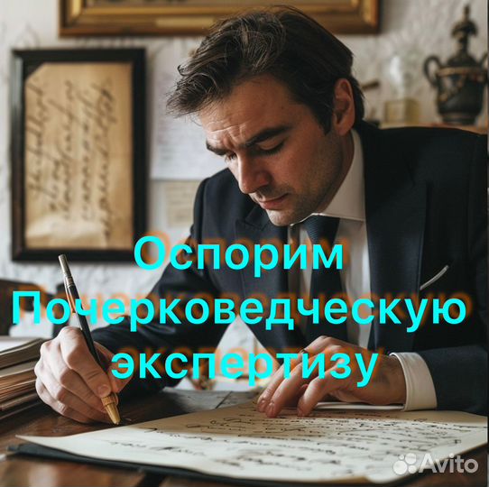 Судебная экспертиза, рецензия