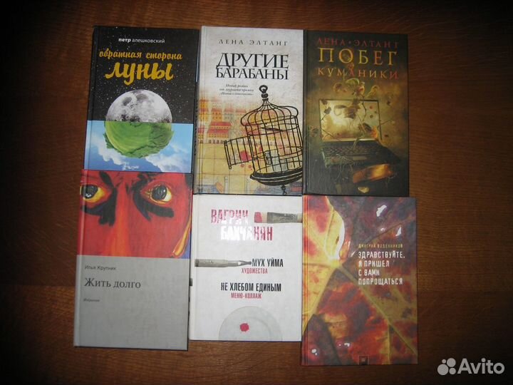 Дмитрий Горчев