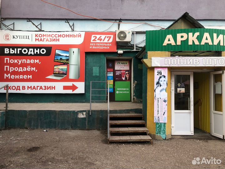 Ноутбук Asus X552M nvidia Geoforce 920M