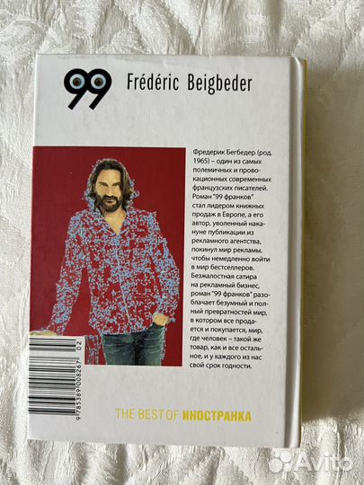 Книги разные