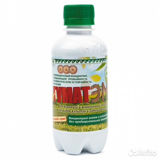 Удобрение «гуматэм» для корневой подкормки