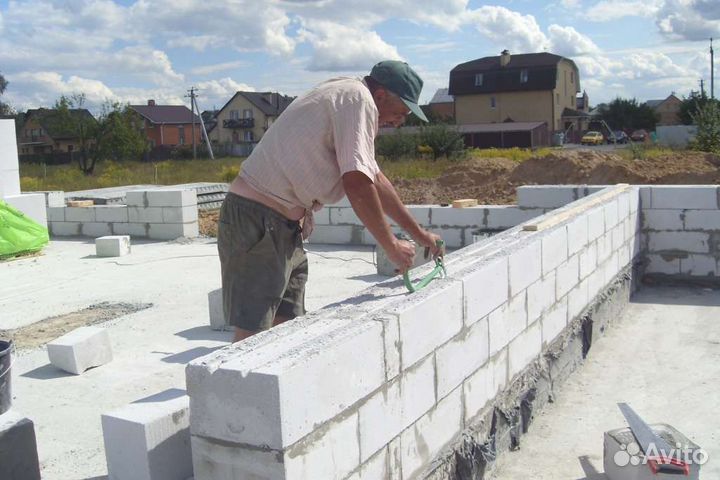 Строительство