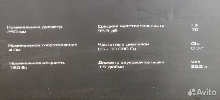 Динамики DL audio