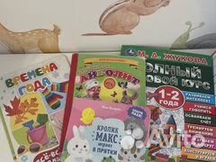 Игрушки пакетом 1-2 года