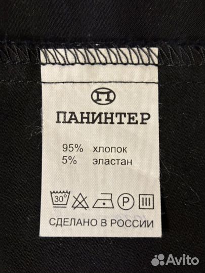 Юбка Панинтер 46