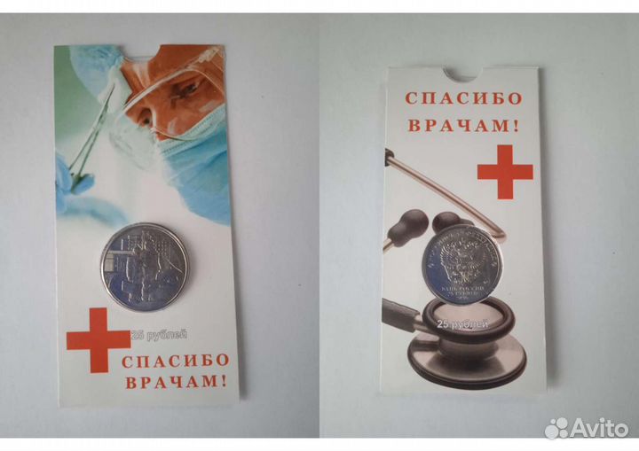 Альбомы и блистеры для монет