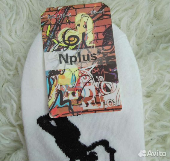 Носки унисекс