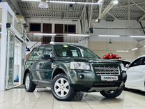 Land Rover Freelander 2.2 AT, 2007, 194 663 км, с пробегом, цена 924 000 руб.