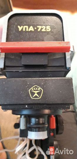 Фотоувеличитель упа 725