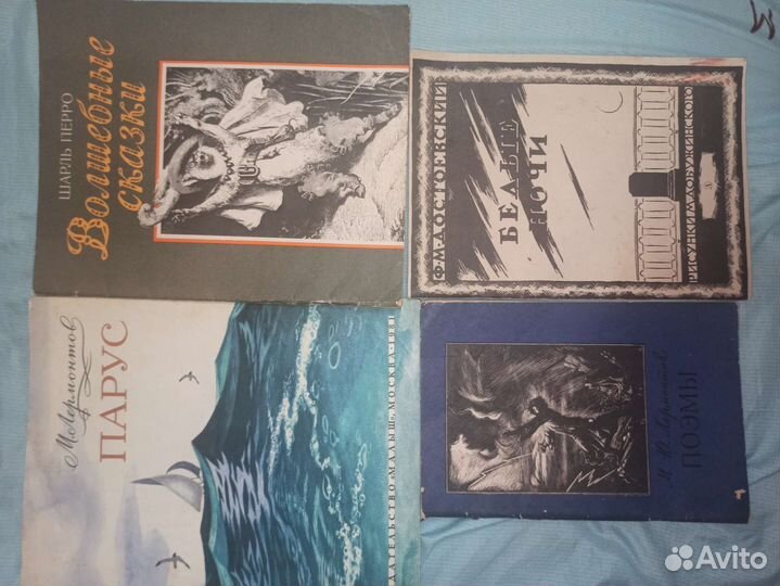 Детские книги СССР