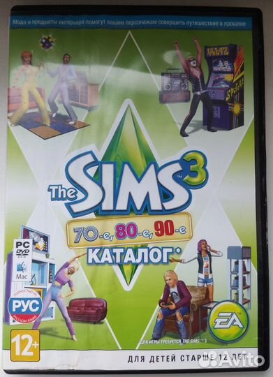 Диски The Sims 3: игра, допы и каталоги