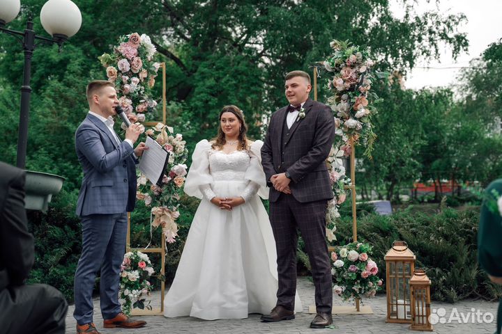 Не Тамада, Ведущий на свадьбу, юбилей, выпускной