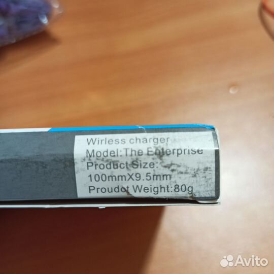 Беспроводная зарядка