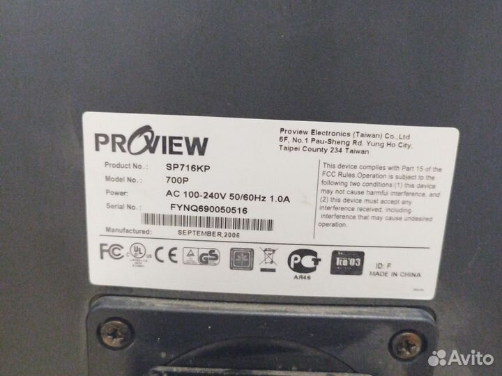 Монитор Proview sp716kp