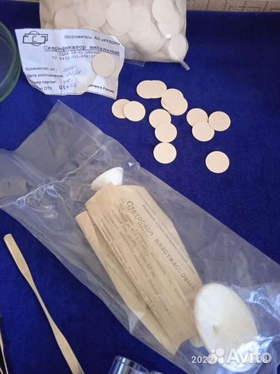 Мед инструментарий. СССР