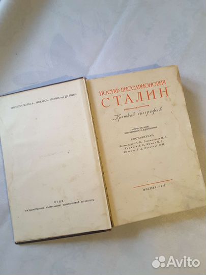 Старинные книги