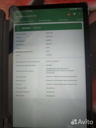 Планшет huawei AGS5-L09
