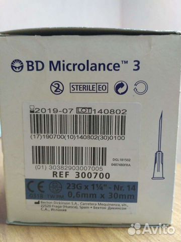 Иголки для шприца