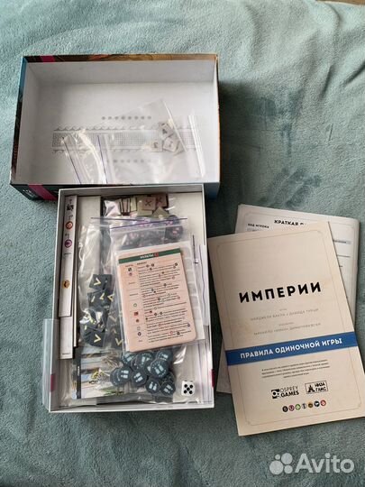 Runebound, Империи