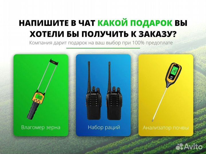 Агронавигатор Agroglobal 8000 NEW (2024) PDW