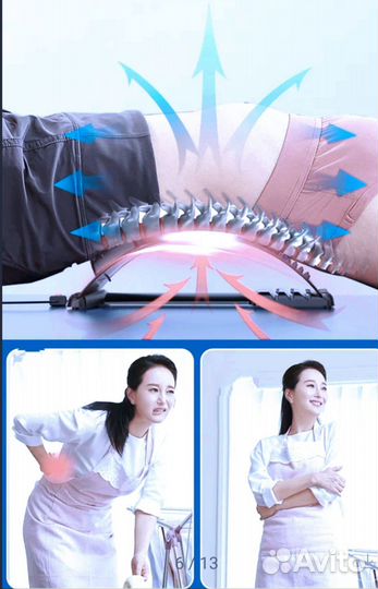 Тренажер для растяжки спины Мостик с эл. массажем