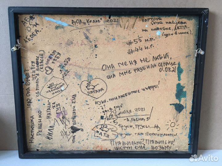 Картина в раме абстракция на двп