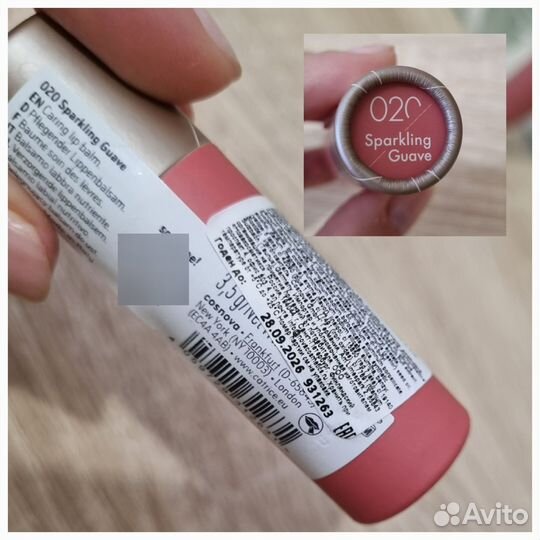 Блеск сыворотка Loreal, бальзам для губ Catrice