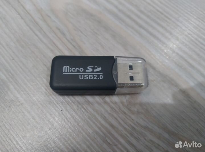 Картридер для micro sd