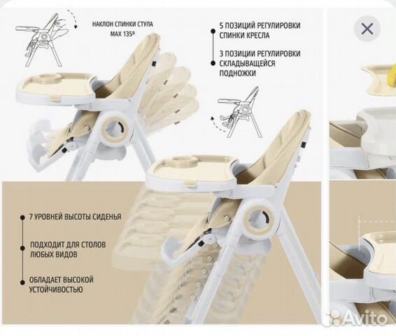 Детский столик Nuovita