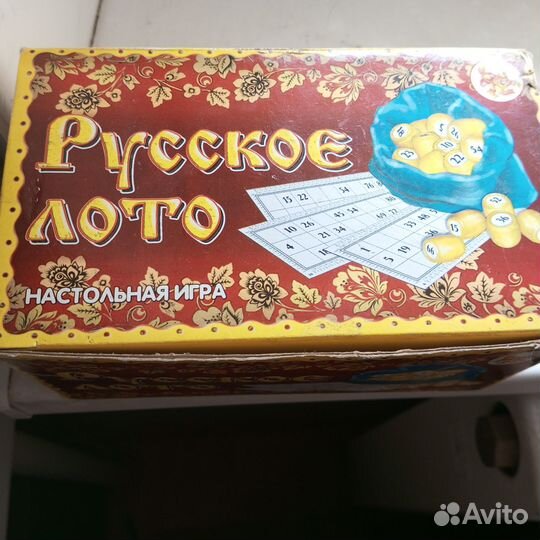 Настольные игры