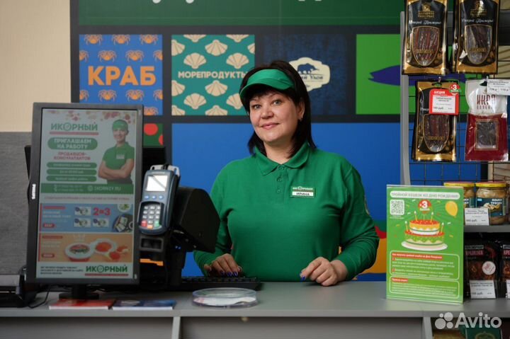 Продавец консультант (Красногорск)