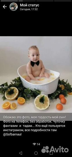 Цифра 1 на годик